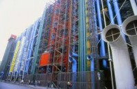 Ψηφιακές βόλτες στο Παρίσι. Mουσείο Pompidou